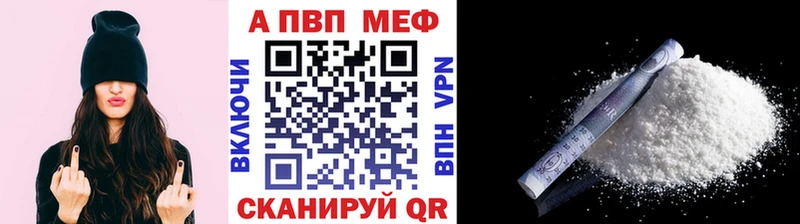 A PVP Соль omg ССЫЛКА Черкесск