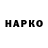 ТГК гашишное масло Anton Dalsky