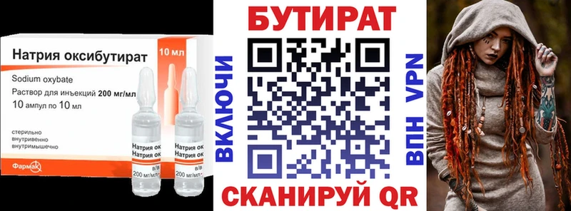 OMG как зайти Черкесск БУТИРАТ жидкий экстази