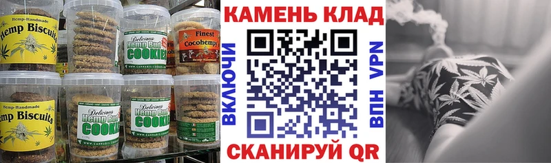 гидра   Черкесск  Печенье с ТГК марихуана 