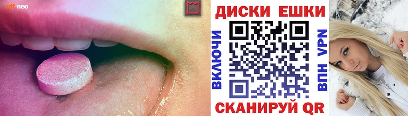 Ecstasy ешки  Черкесск 