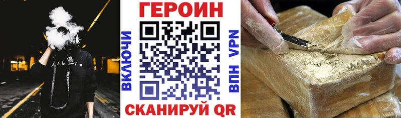 Героин герыч  где можно купить наркотик  Черкесск 