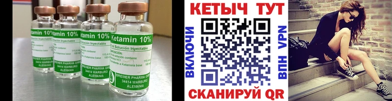 omg онион  Черкесск  Кетамин ketamine  закладка 