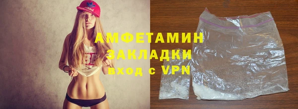 Альфа ПВП Медногорск
