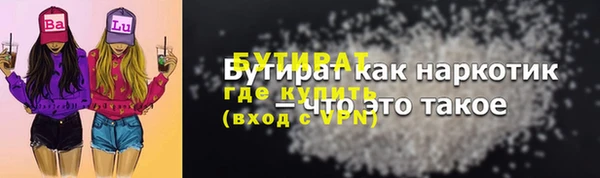 индика Абинск