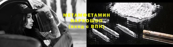 мескалин Абаза