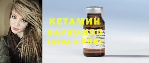 мескалин Абаза