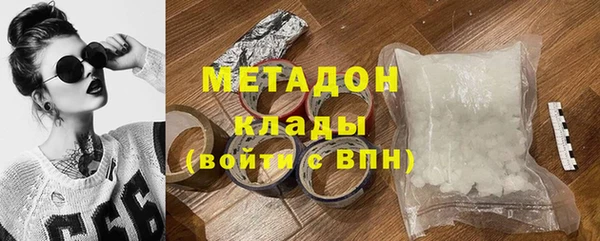 герыч Абдулино