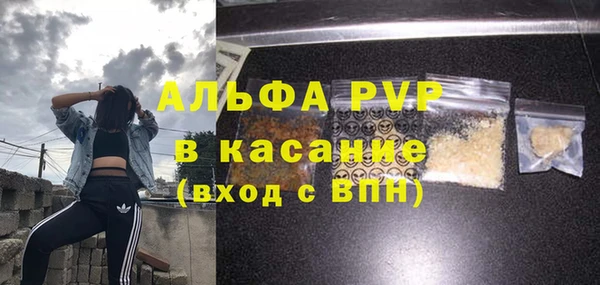 мескалин Абаза