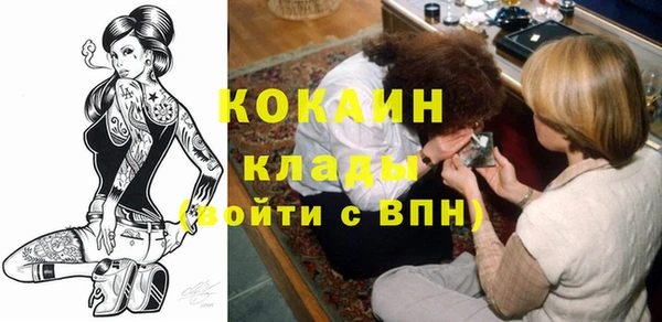 таблы Алексин