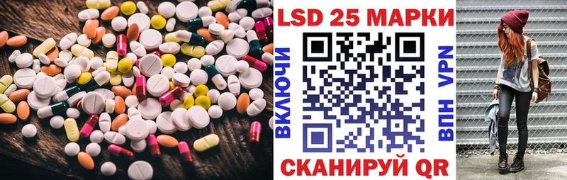 как найти наркотики  Черкесск  LSD-25 экстази ecstasy 
