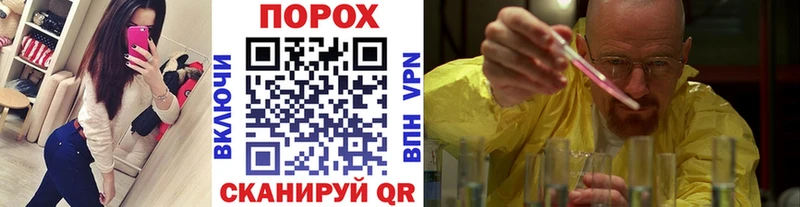 Метамфетамин Декстрометамфетамин 99.9%  блэк спрут ТОР  Черкесск 