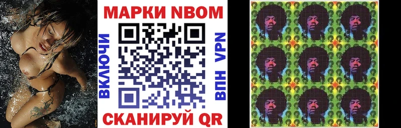 где продают наркотики  Черкесск  mega зеркало  дарк нет наркотические препараты  Марки N-bome 1500мкг 
