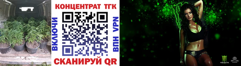 ТГК Wax  omg рабочий сайт  Черкесск  купить  цена 